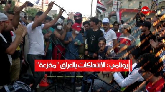 الحصاد الاخباري 5/11/2019