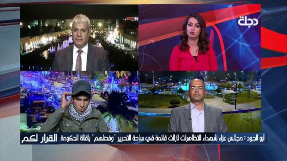 القرار لكم | الناشط أبو الجود: كلامك هذا مال ناشط مدني مو برلماني