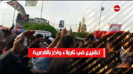 الحصاد الاخباري 1/12/2019 الجزء الثاني