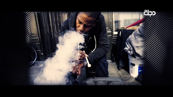 تعاطي المخدرات ..أسرار يكشفها الشريط الأصفر من داخل السجون مع بلال صفاء