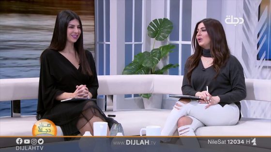 اتصال هاتفي فاجَأَ المذيعات على الهواء مباشرة