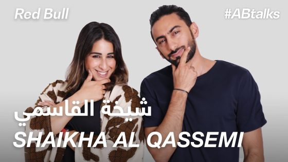 #ABtalks x Red Bull with Shaikha Al Qassemi – مع شيخة القاسمي | Chapter 2 of 5