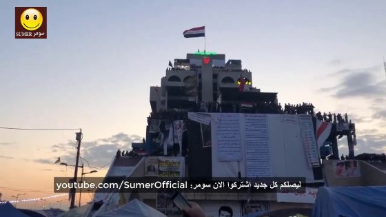 مظاهرات العراق المليونية 10-1-2020