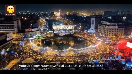 مظاهرات العراق يوم رأس السنة 2019-2020
