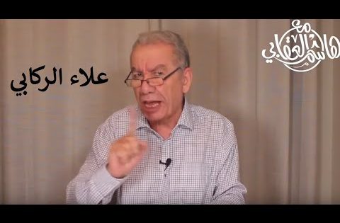 هاشم العقابي – علاء الركابي دغش