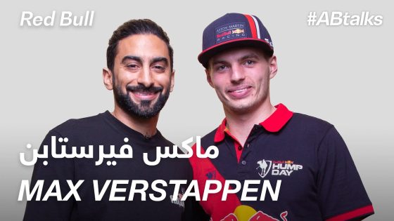 #ABtalks x Red Bull with Max Verstappen – مع ماكس فيرستابن | Chapter 5 of 5