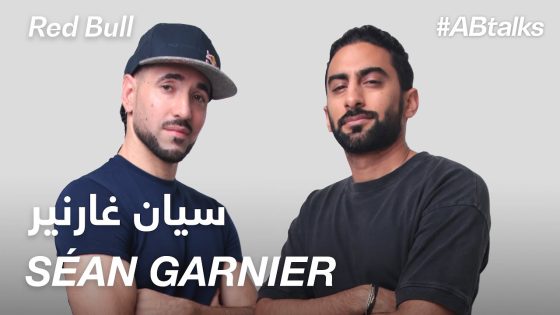 #ABtalks x Red Bull with Séan Garnier – مع سيان غارنير | Chapter 3 of 5