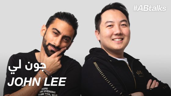 #ABtalks with John Lee – مع جون لي | Chapter 14
