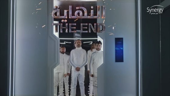 البرومو الرسمي لمسلسل ” النهاية ” رمضان 2020