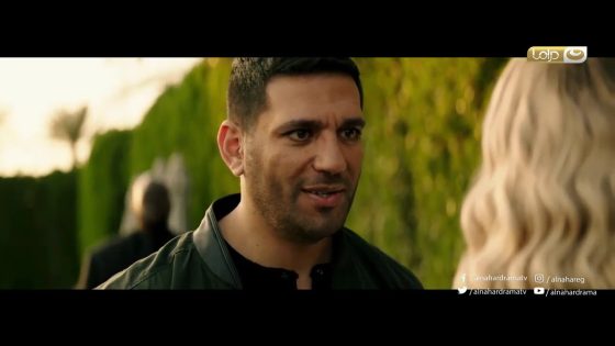 شاهد عيان| عمر عرف يوقع ندى بنقطة ضعفها بس هو كمان وقع