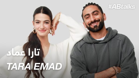 #ABtalks with Tara Emad – مع تارا عماد | Chapter 20