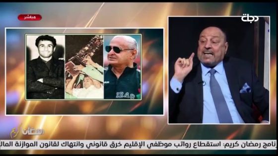 يونس محمود اسطورة الكرة العراقية و احمد راضي ظلم عمو بابا