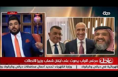 الكابتن عدنان درجال وزيراً للشباب و الرياضة .. وحيدر زكي يوجه رسالة للذيول