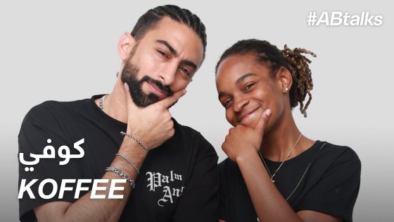 #ABtalks with Koffee – مع كوفي | Chapter 24