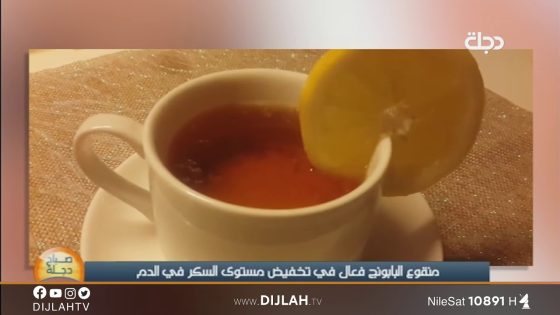 ما علاقة البابونج بمستوى السكر في الدم ؟؟