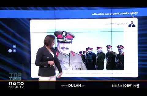 شاهد ردود الافعال المختلفة حول وفاة وزير الدفاع الاسبق سلطان هاشم