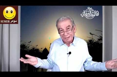 هاشم العقابي – لماذا يحبني الصدريون