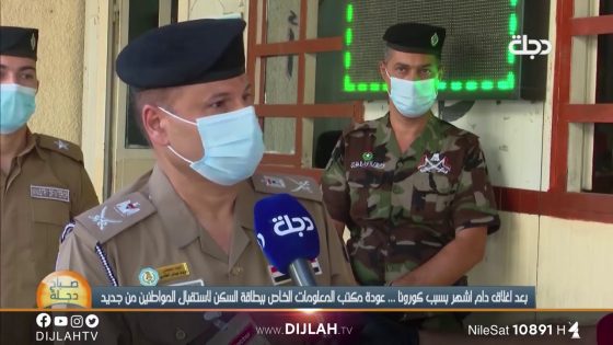 مكتب المعلومات الخاص ببطاقة السكن يعود لاستقبال المواطنين من جديد