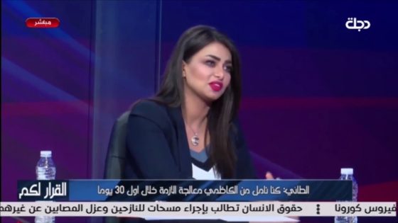 الطائي : المصارف العراقية الوحيدة بالعالم التي تحسب نسبة الفائدة 9 بالمئة