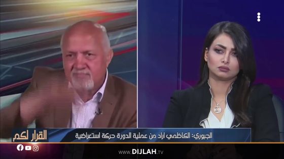 مشعان الجبوري : هشام الهاشمي صديق الكاظمي وعلى الرغم من ذلك قتل في وضح النهار