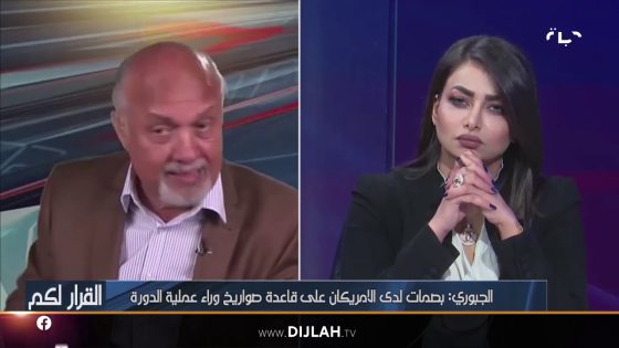 الجبوري : بيان قيادة العمليات المشتركة عن عملية الدورة كان خاطئاً