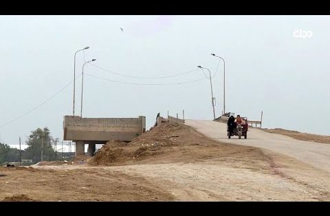 ميسان .. جسر البتيرة 13 عاما مضت ولم يكتمل بعد