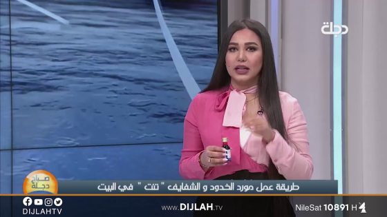 طريقة عمل مورد الخدود والشفايف “تنت” في البيت