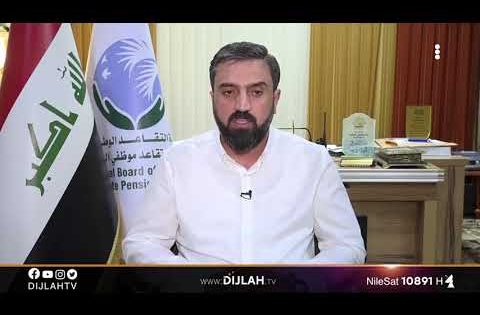 هذه هي الشروط الخاصة بضحايا الارهاب حتى يستطيعون تحصيل رواتبهم .. تعرف عليها
