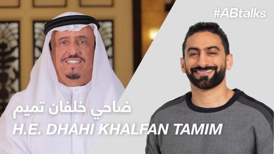 #ABtalks with H.E. Dhahi Khalfan Tamim – مع معالي الفريق ضاحي خلفان تميم | Chapter 37 [Online]