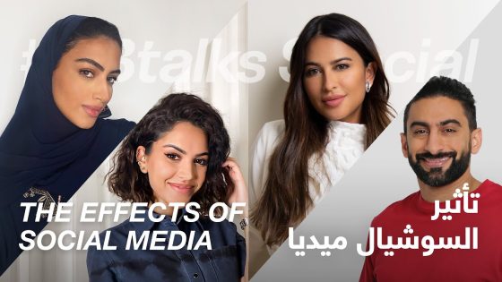 #ABtalks Special on the Effects of Social Media – تأثير السوشيال ميديا [Online]