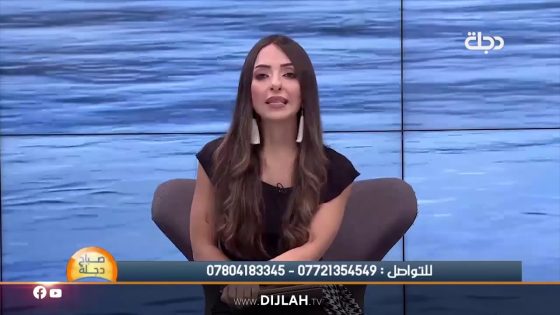 طاقة الاحلام | تفسير رؤية العفن في المنام