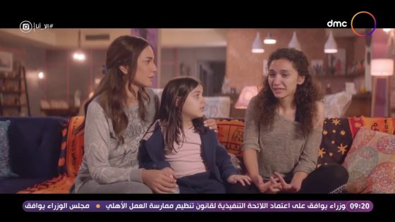 وأخيرًا فريدة إعتذرت لـ سملى عن كل اللي حصل بينهم الفترة الأخيرة #إلا_أنا