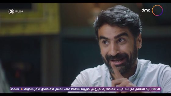 حسن بيفكر يسيب الوحدة ويقرب من منى …وهي مترددة من الفرصة التانية#إلا_أنا