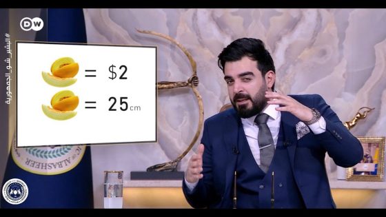 المنفذ الثالث لتهريب اموال مزاد العملة عن طريق الاستيراد | البشير شو الجمهورية