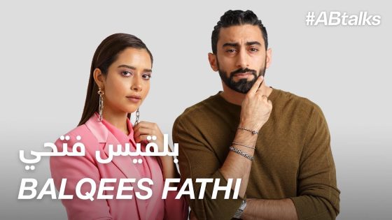 #ABtalks with Balqees Fathi – مع بلقيس فتحي | Chapter 44