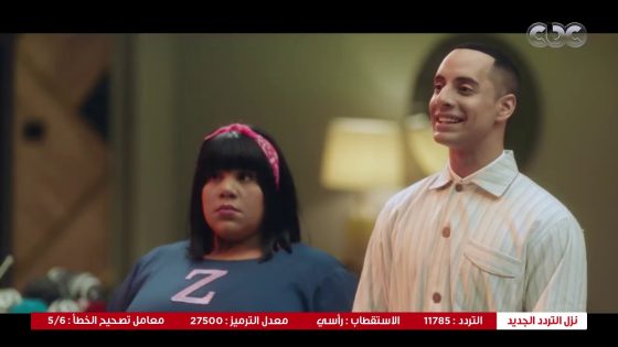 في بيتنا روبوت | “اكدب تلاقي وماتغنيش لحماقي” .. لما جدة جوزك تيجي تزورك لأول مرة ????