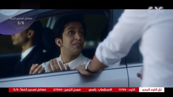 في بيتنا روبوت | مش هتصدق اللي لذيذ وهشام جمال عملوه لما دخلوا كمين واتسألوا عن البطايق