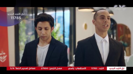 في بيتنا روبوت | زومبا هنجت وضربت ليلى أحمد زاهر بالقفا