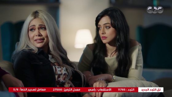 ضربة معلم | ليلى بدأت تحب جابر واللعبة هاتقلب بجد