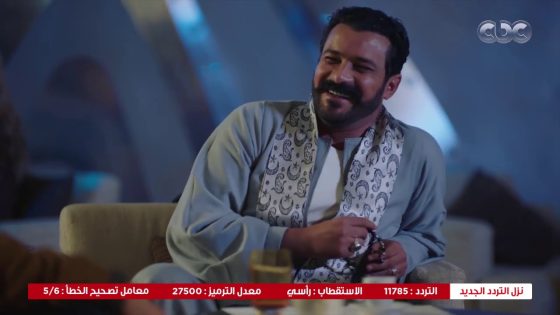 ضربة معلم | غريب عرف جابر على الباشا الكبير وطلب منه يدخل في لعبة غسيل الأموال!