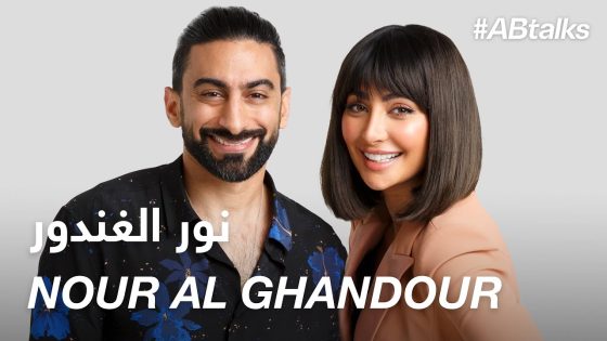 #ABtalks with Nour Al Ghandour – مع نور الغندور  | Chapter 49