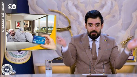 معايدة بنك عراقي للعراقين في 2021 | البشير شو الجمهورية