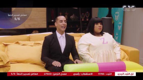 في بيتنا روبوت | ضحك السنين على لذيذ وزومبا وهما بيحضروا الشنط عشان يسافروا مصيف ????