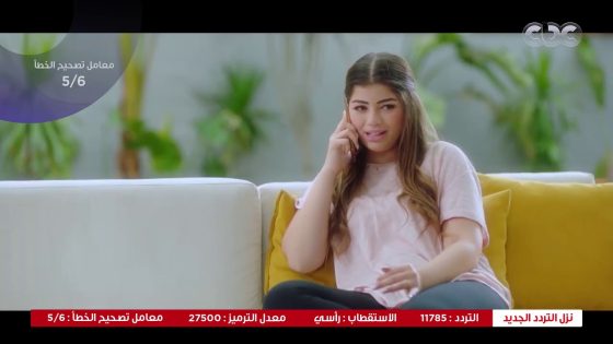 في بيتنا روبوت | كالعادة هدير بتحاول تتقرب من لذيذ.. بس هو دايما كده سادد نفسها