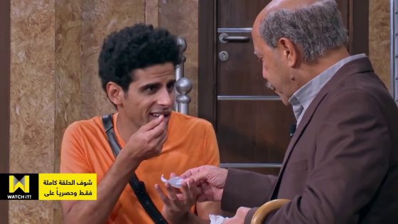 الجوافة دي لا يمكن تتم “صاحبك اللي دايما بيألش”????..شوف رد فعل أشرف عبدالباقي وحمدي الميرغني#اللوكاندة