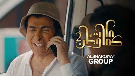 شكد عدنا نماذج مثل فلاح | كمامات وطن 2