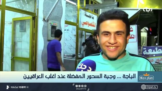 الباجة وجبة السحور المفضلة عند أغلب العراقيين