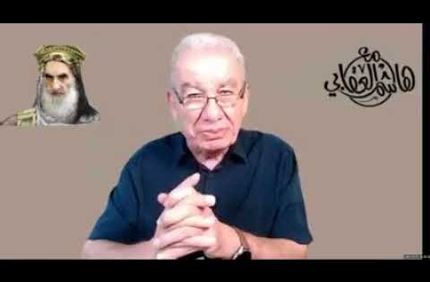 هاشم العقابي – بدعة انفلة النفط العراقي انتقام لإيران