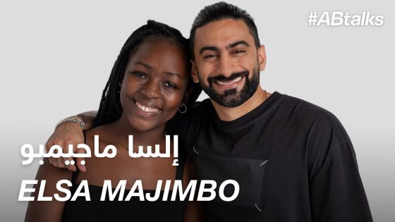 #ABtalks with Elsa Majimbo – مع  إلسا ماجيمبو | Chapter 66