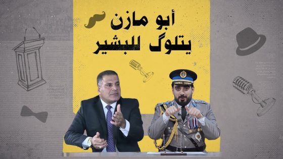 لماذا حاول أحمد الجبوري أبومازن التلوك للبشير؟ | البشير شو الجمهورية